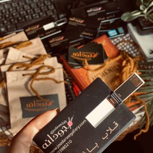 فلش آموزشی قلاببافی