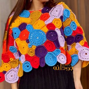 کراپ رنگ های ایرلندی
