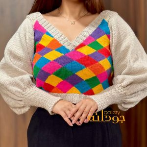 کراپ لوزی